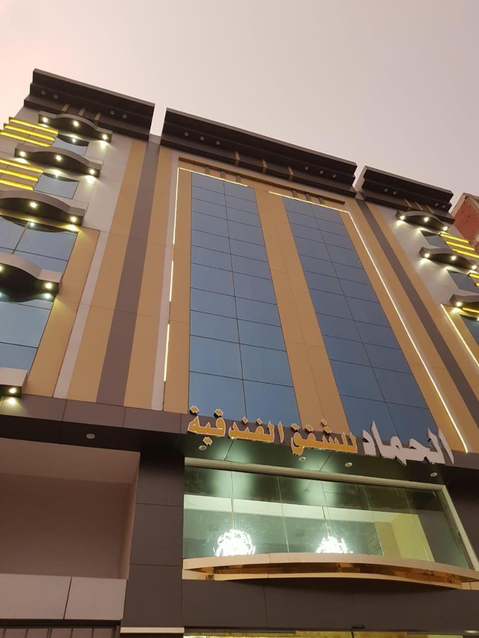 الحماد للشقق الفندقية - فرع سلطان بن سلمان Dschidda Exterior foto