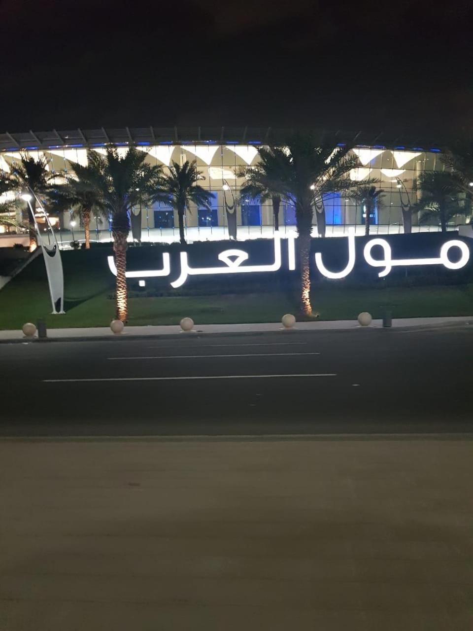 الحماد للشقق الفندقية - فرع سلطان بن سلمان Dschidda Exterior foto