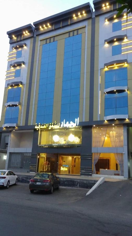 الحماد للشقق الفندقية - فرع سلطان بن سلمان Dschidda Exterior foto